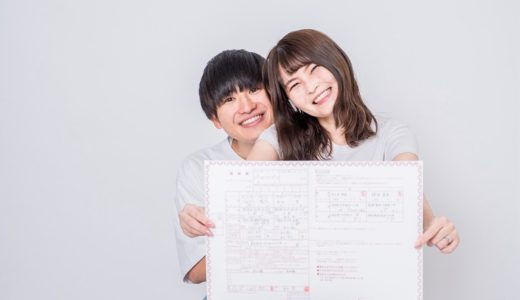 入籍当日は何する？後悔しない過ごし方10選｜婚姻届提出から記念写真・食事まで完全ガイド